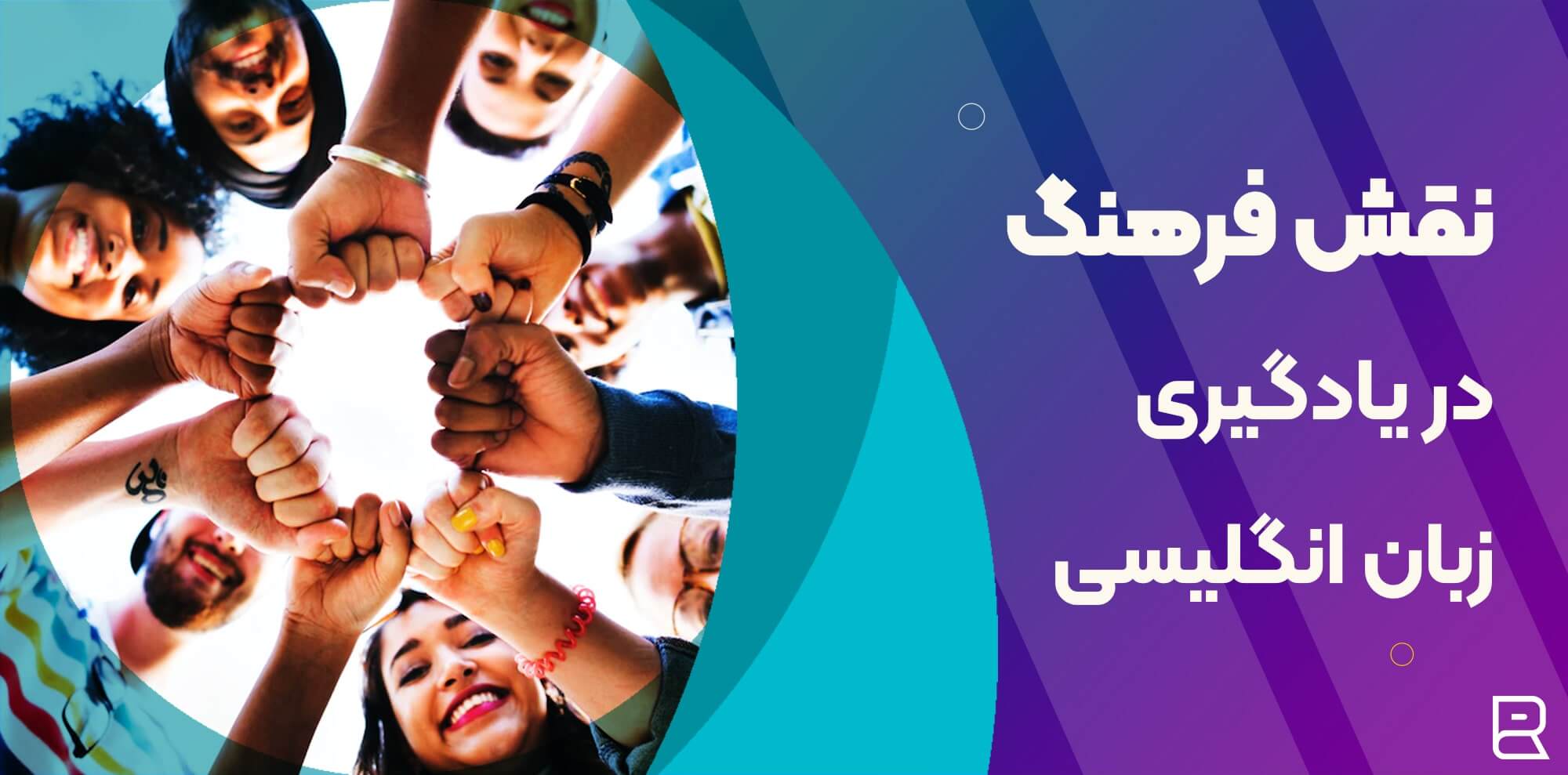 چرا باید زبان انگلیسی یاد بگیریم؟ | مدیا زبان