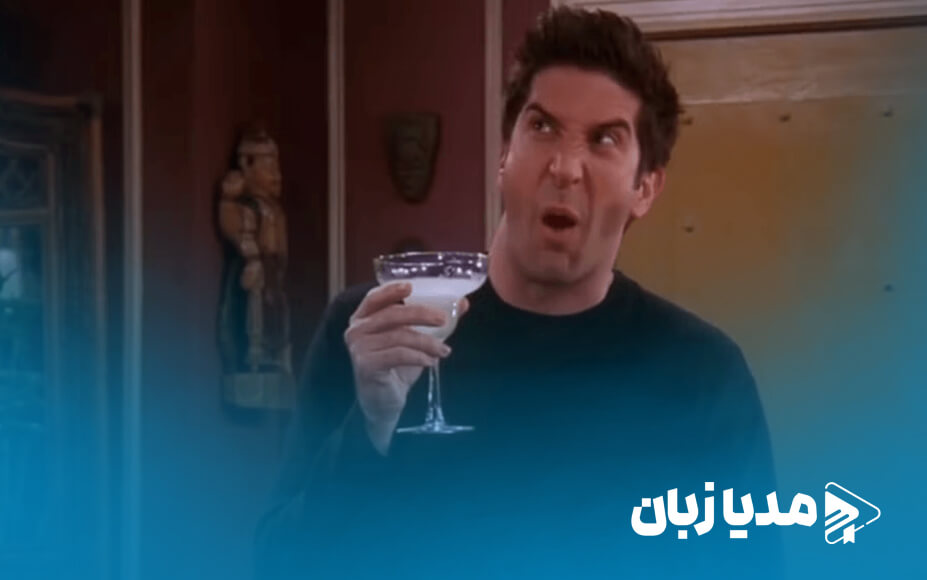 راس گلر بازیگر سریال فرندز