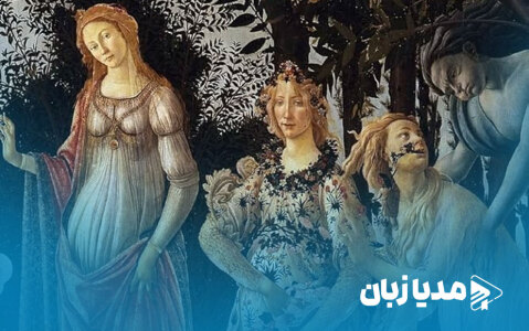 ترجمه فارسی و بدون سانسور کتاب هنر عشق اثر اُوید