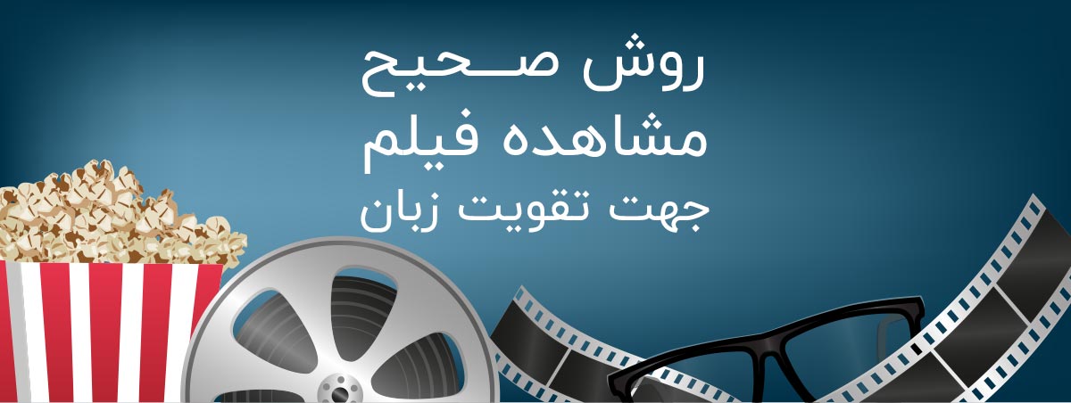 یادگیری زبان انگلیسی با سریال فرندز (Friends) | مدیا زبان