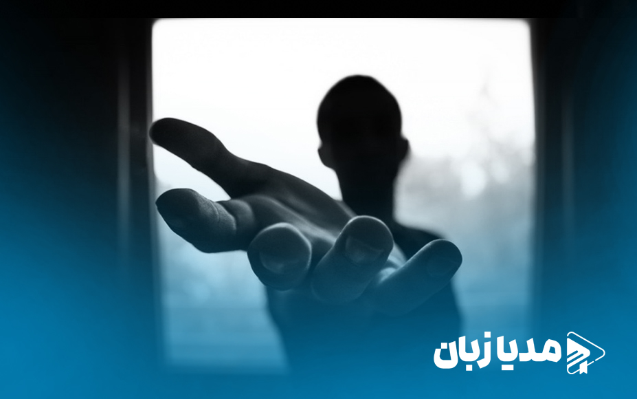 نقد کتاب «NLP روانشناسی تاریک» و معرفی نسخه کامل و بدون سانسور فارسی