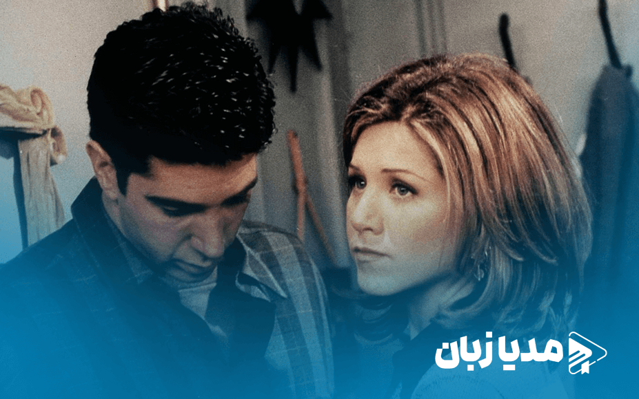 راز ساخته نشدن نسخهی جدید فرندز از نگاه جنیفر آنیستون | مدیا زبان
