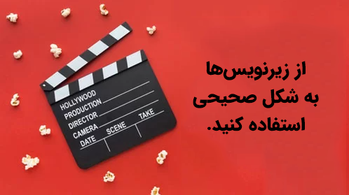 آموزش زبان انگلیسی با فیلم و سریال | مدیا زبان