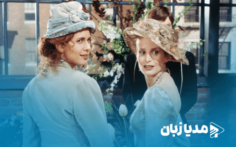 اولین عروسی همجنس‌گرایان تاریخ تلویزیون؛ در سریال فرندز