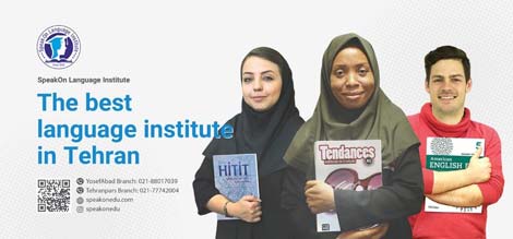 بهترین آموزشگاه های زبان انگلیسی | مدیا زبان