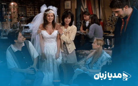 ریچل گرین چگونه وارد دنیای شش دوست محبوب فرندز شد؟