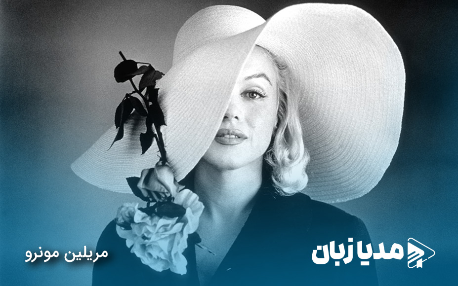 اغواگری بدون کلام